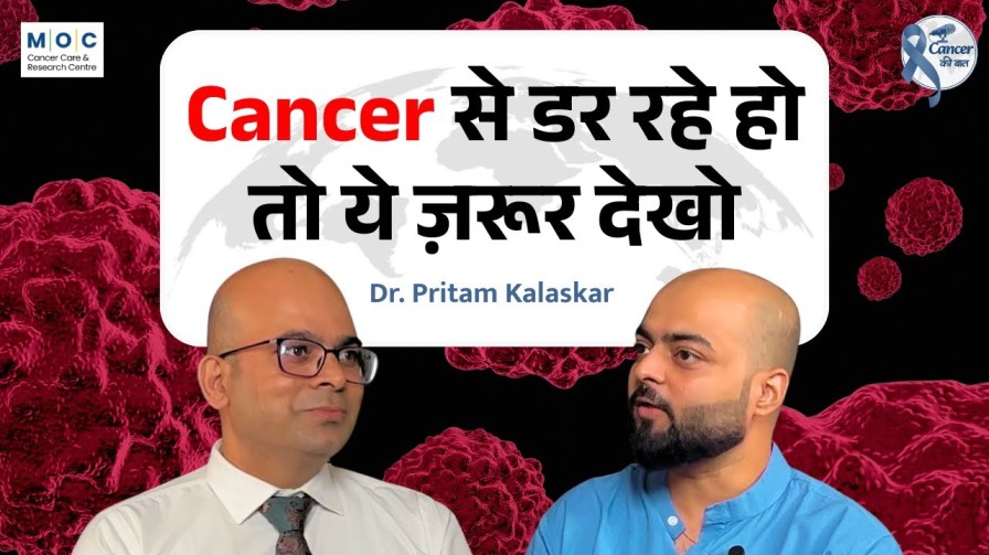 Chemo, Care, and Compassion: Inside M | O | C’s Vision for Accessible Cancer Treatment